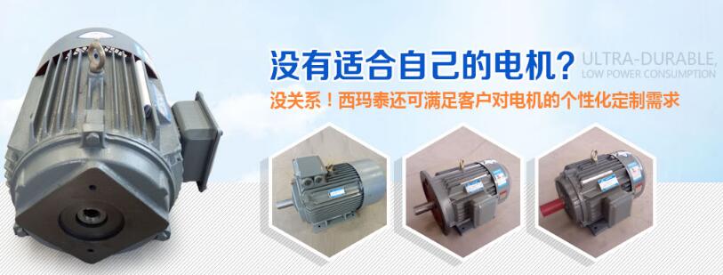 陜西電機加工